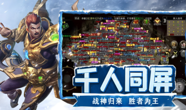 《冰雪点卡重制版》:挂机地图效率榜,从新手村到熔岩核心规划!(图2) 《冰雪点卡重制版》:挂机地图效率榜,从新手村到熔岩核心规划!(图2)