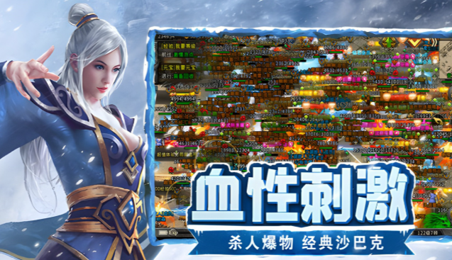 《冰雪点卡重制版》:新手前期30级前月卡开通时机与避坑细节!(图1) 《冰雪点卡重制版》:新手前期30级前月卡开通时机与避坑细节!(图1)