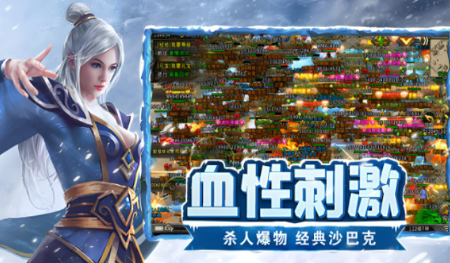 《冰雪点卡重制版》：新手开荒升级路线，主线支线任务推进顺序解析！