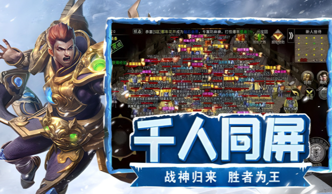 冰雪点卡重制版：装备流通与长线游玩思路分享！