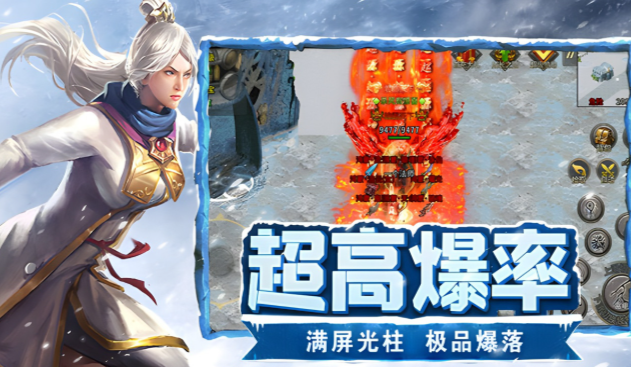《冰雪点卡重制版》：黑铁矿采集路线，装备强化材料持续获取方法！