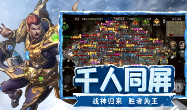 《冰雪点卡重制版》:黑铁矿采集路线,装备强化材料持续获取方法!(图2) 《冰雪点卡重制版》:黑铁矿采集路线,装备强化材料持续获取方法!(图2)