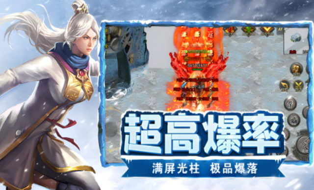 《冰雪点卡重制版》:散人单人发育思路,不靠组队自主积累成型装备!(图3) 《冰雪点卡重制版》:散人单人发育思路,不靠组队自主积累成型装备!(图3)