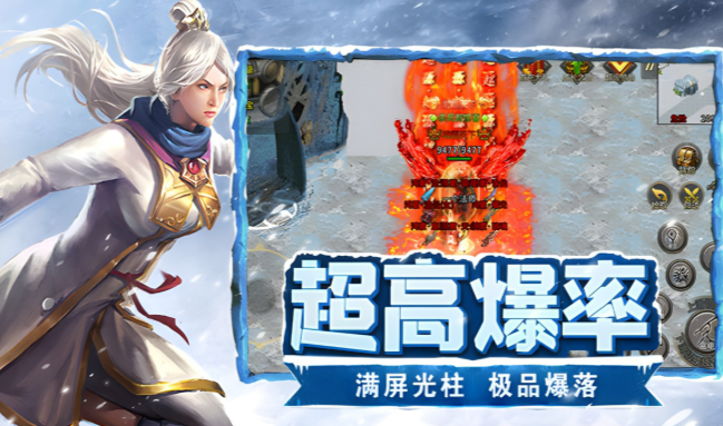 《冰雪点卡重制版》：兵器合成玩法，多件低阶装备融合打造高装！