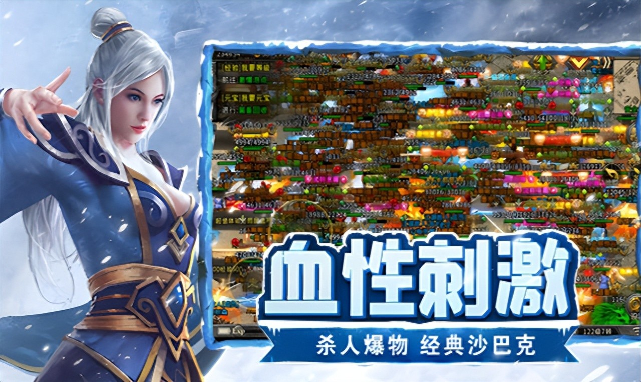 《冰雪点卡重制版》：属性词条搭配优化助力战力进阶提升！(图1)