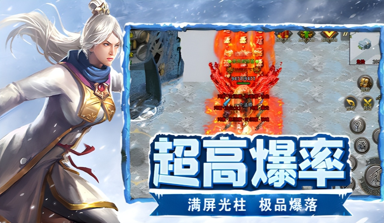 《冰雪点卡重制版》:称号系统解锁条件与属性作用解析!(图1) 《冰雪点卡重制版》:称号系统解锁条件与属性作用解析!(图1)