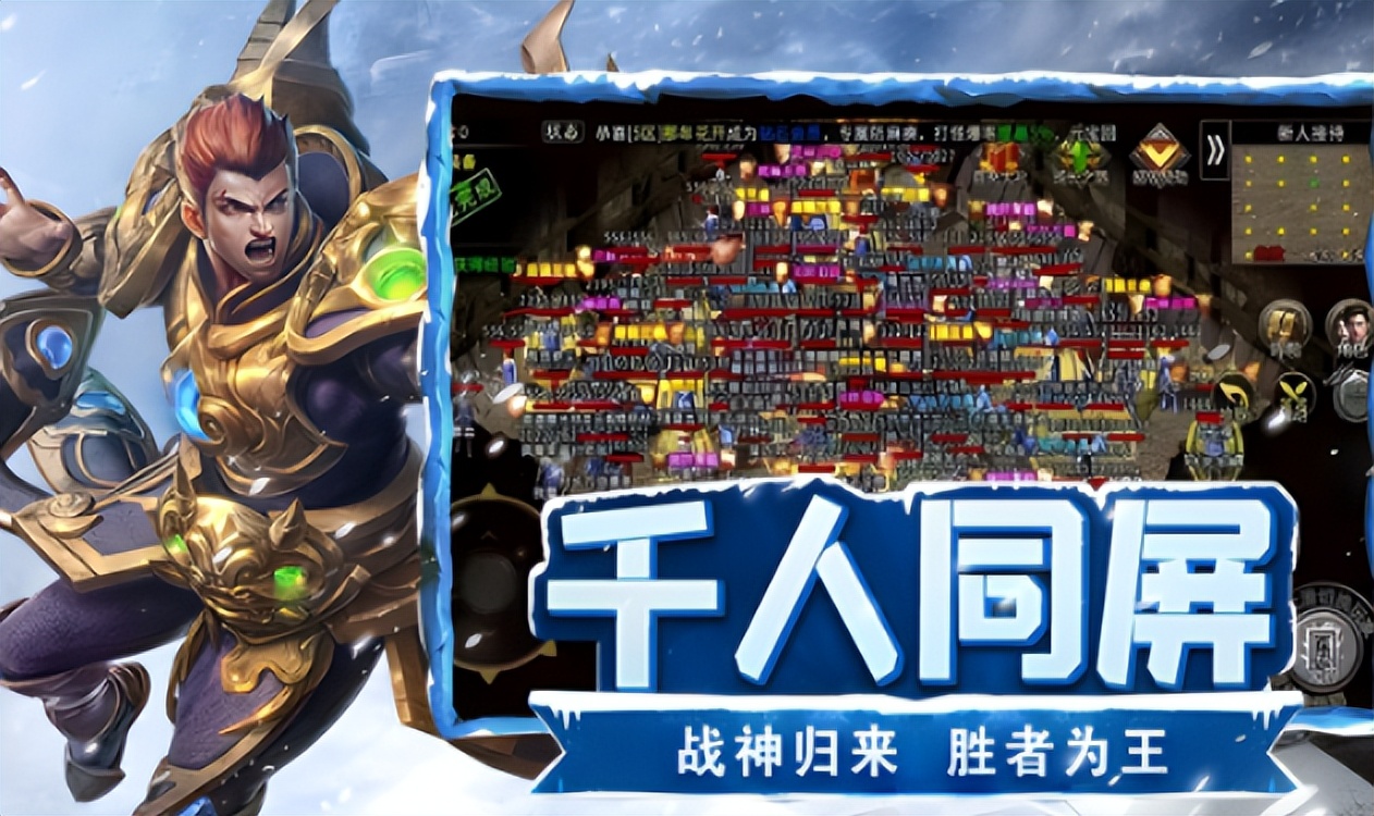 《冰雪点卡重制版》:称号系统解锁条件与属性作用解析!(图2) 《冰雪点卡重制版》:称号系统解锁条件与属性作用解析!(图2)