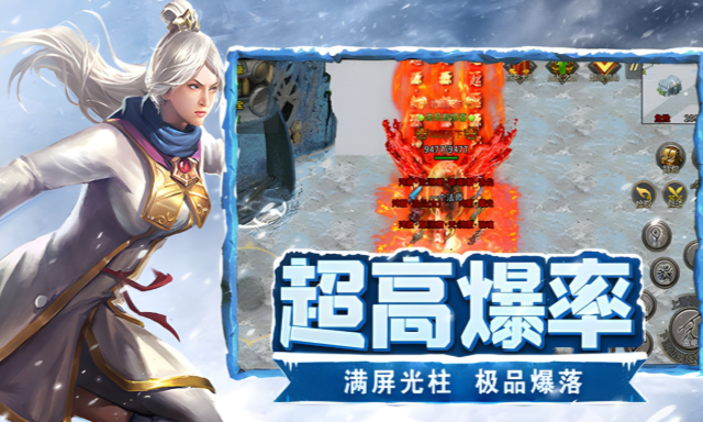 《冰雪点卡重制版》:一至四转转生材料获取路线与条件全介绍!(图1) 《冰雪点卡重制版》:一至四转转生材料获取路线与条件全介绍!(图1)