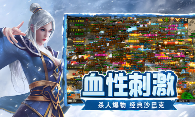 《冰雪点卡重制版》:一至四转转生材料获取路线与条件全介绍!(图3) 《冰雪点卡重制版》:一至四转转生材料获取路线与条件全介绍!(图3)