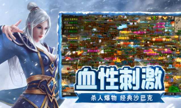 《冰雪点卡重制版》:老玩家回归适应与进度追赶策!(图3) 《冰雪点卡重制版》:老玩家回归适应与进度追赶策!(图3)