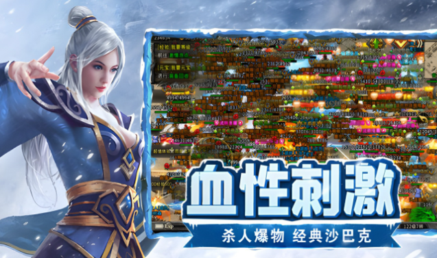 冰雪点卡重制版:战斗节奏把控与技能释放时机!(图1) 冰雪点卡重制版:战斗节奏把控与技能释放时机!(图1)