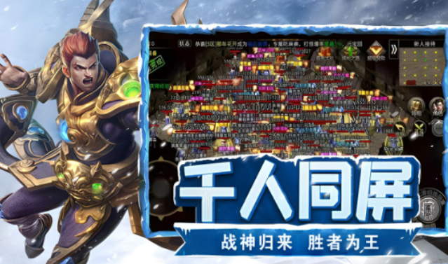 冰雪点卡重制版:战斗节奏把控与技能释放时机!(图2) 冰雪点卡重制版:战斗节奏把控与技能释放时机!(图2)