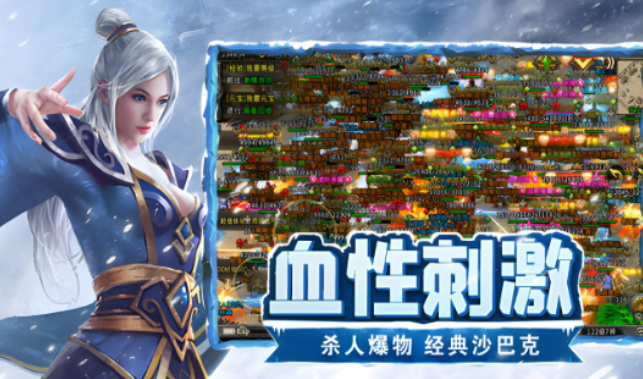 《冰雪点卡重制版》:神兵打造流程,收集材料打造专属武器!(图2) 《冰雪点卡重制版》:神兵打造流程,收集材料打造专属武器!(图2)
