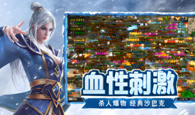 《冰雪点卡重制版》:新手升级路线,循序渐进选择练级地图发育!(图2) 《冰雪点卡重制版》:新手升级路线,循序渐进选择练级地图发育!(图2)