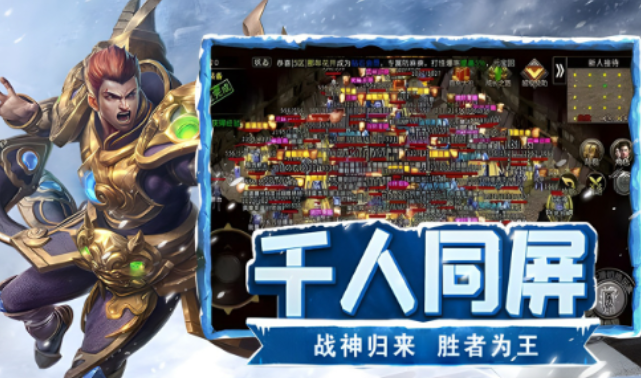 《冰雪点卡重制版》：雪域除魔活动流程，把握时段收集养成资源！