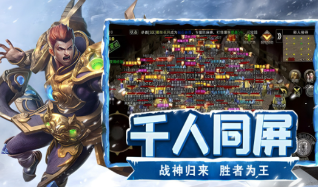 《冰雪点卡重制版》：每日任务梳理，稳步积累修行所需物资！