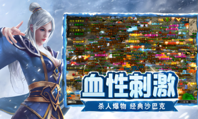《冰雪点卡重制版》：武器强化思路，合理把控装备养成节奏！