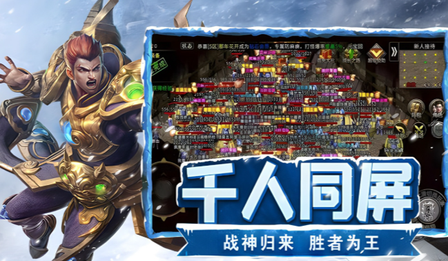 《冰雪点卡重制版》：群攻技能一次性收割敌人！