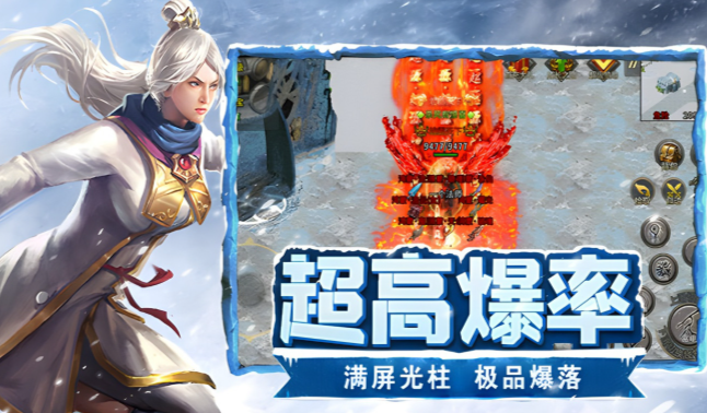 《冰雪点卡重制版》：雪原神殿副本组队攻略，战士队伍搭配思路！