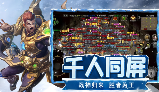 《冰雪点卡重制版》:雪原神殿副本组队攻略,战士队伍搭配思路!(图2) 《冰雪点卡重制版》:雪原神殿副本组队攻略,战士队伍搭配思路!(图2)