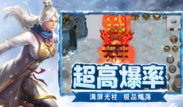《冰雪点卡重制版》：火龙副本实战教学，副本怪物机制和通关流程！